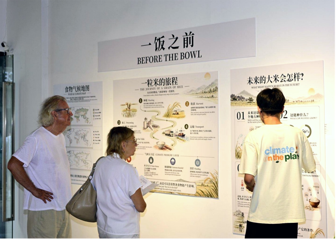 Section A exhibit 2